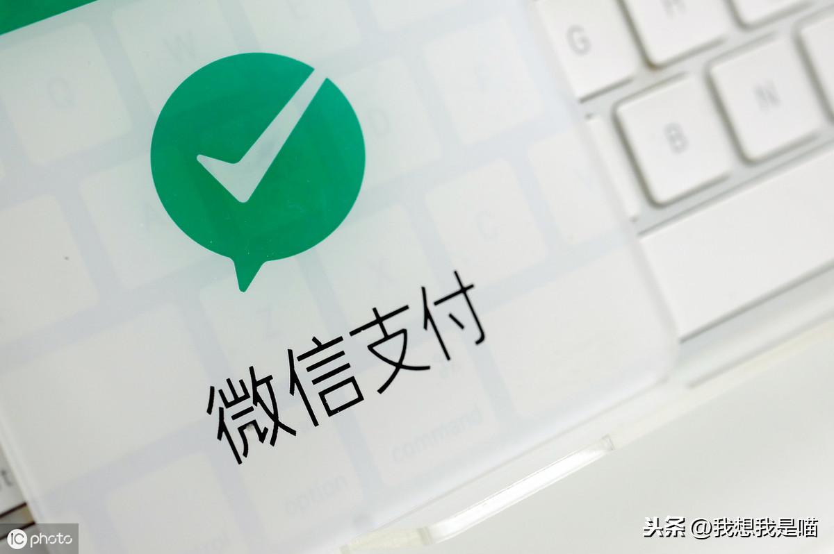 京东白条怎么借钱到微信？哪个收款码支持京东白条支付？