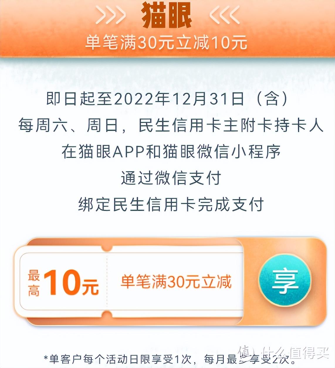 电影票在哪里买比较便宜？团购电影票app及网站渠道推荐