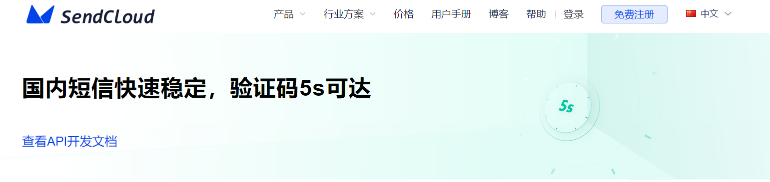 手机验证码接收平台推荐（2022最新短信验证码平台汇总）