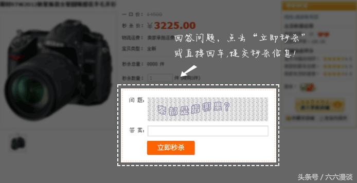 淘宝秒杀助手靠谱吗？淘宝整点秒杀自动抢购神器推荐