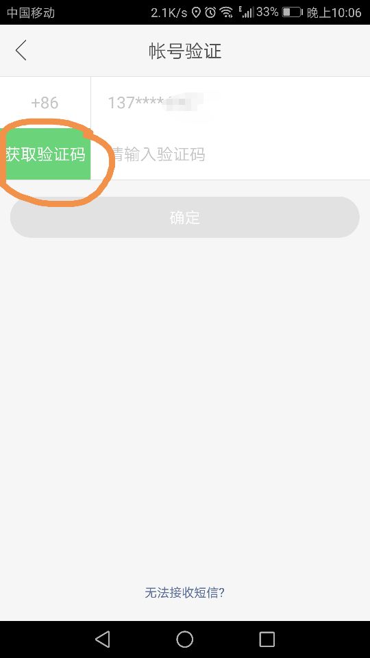 快手账号可以注销吗？盘点注销快手账号的流程及时间
