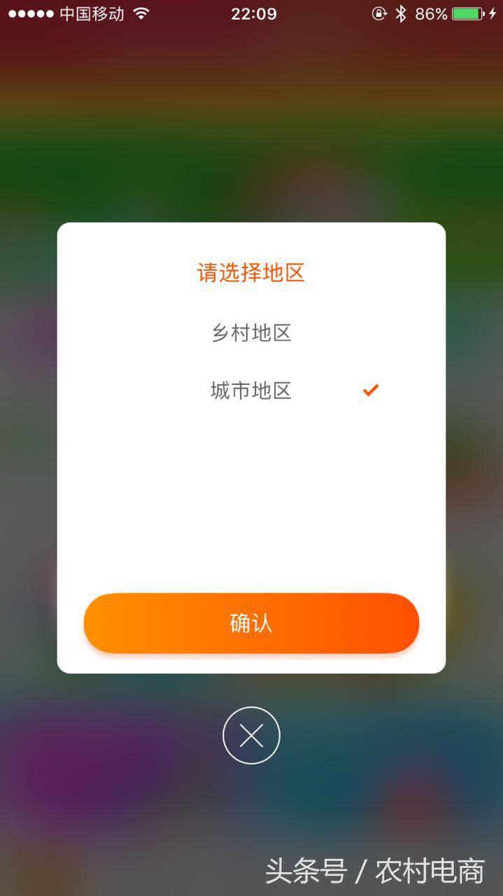 农村淘宝下载安装（免费无货源采集软件app排行榜前十推荐）