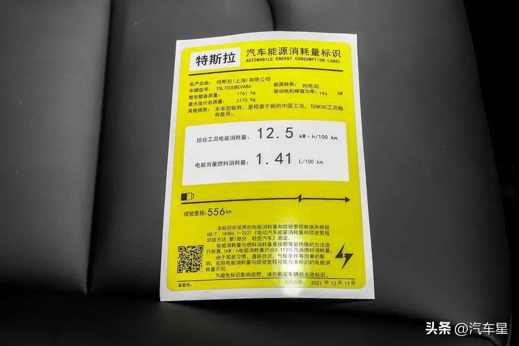 特斯拉Model3值得入手吗？特斯拉购买价格及日常保养维护费用