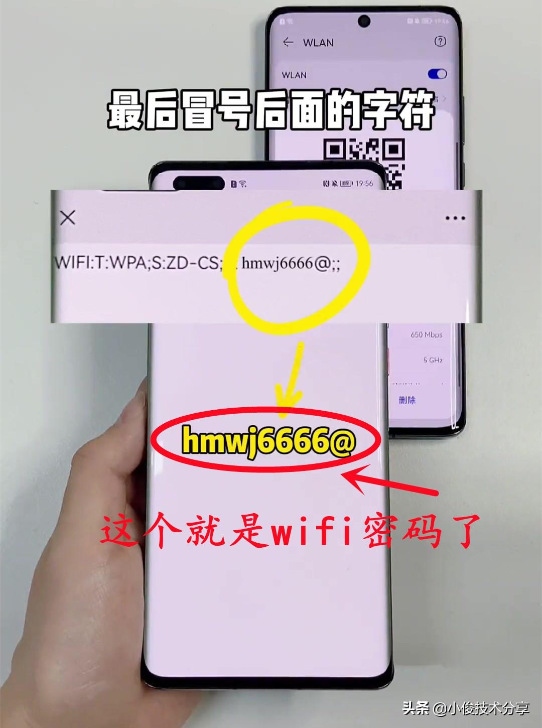 怎么找回密码wifi？教你快速找回家里密码的方法及修改技巧