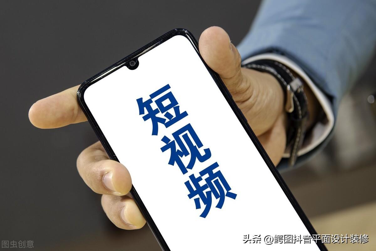 抖音界面排版怎么设置？抖音观看页面的布局怎么设置？