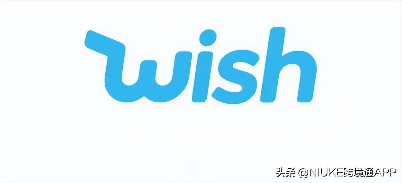 wish购物网站怎么注册？wish平台店铺注册流程及条件