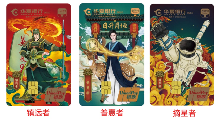 中国银行生肖卡和普通卡的区别是什么？中国银行生肖卡的优点介绍