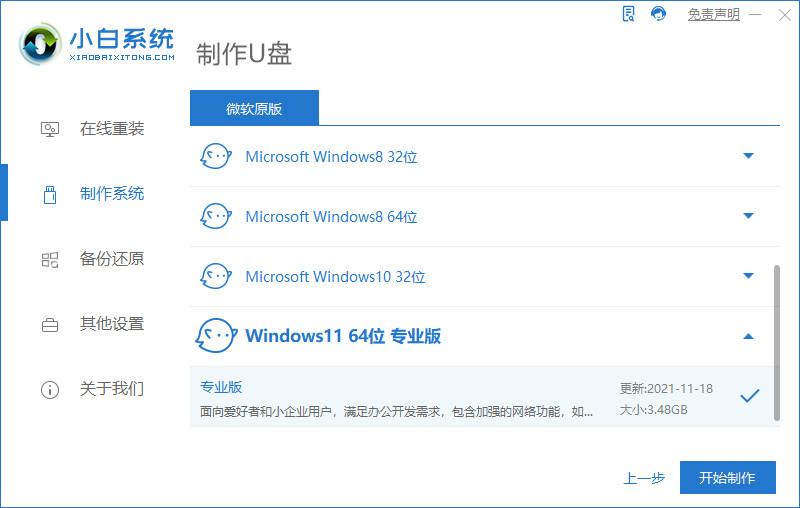 账户名是指什么意思？win11家庭版重新设置账户名的方法是什么？