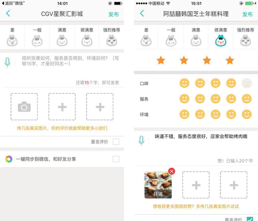 京东怎么追评已收货的订单？京东追评之后还能再次追评吗？