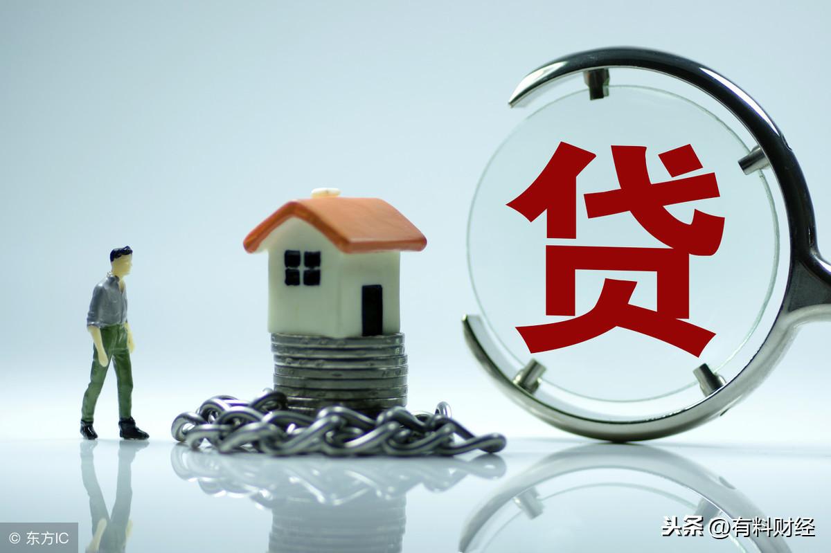 货款是什么意思？网上正规贷款平台有哪些？