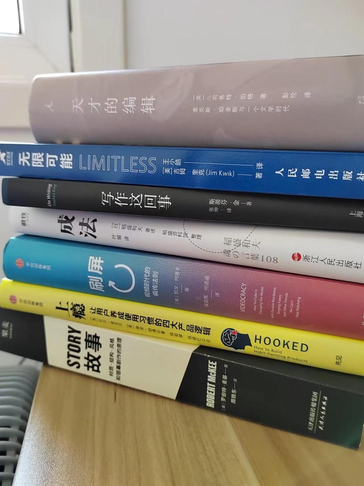 文章发表平台有哪些？推荐几个适合新手写作的投稿平台