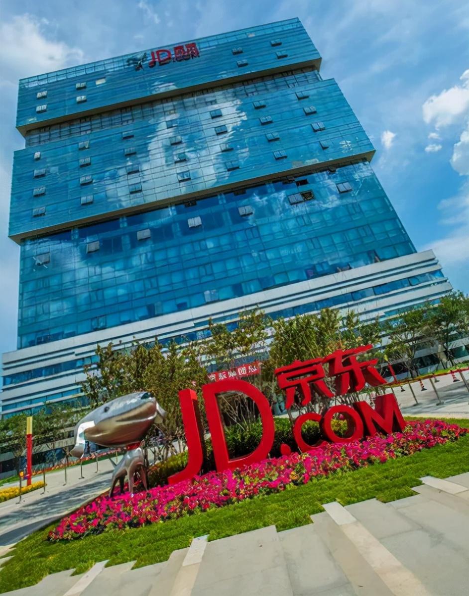 京东域名多少钱买的？京东原来的域名介绍及互联网域名价值分析