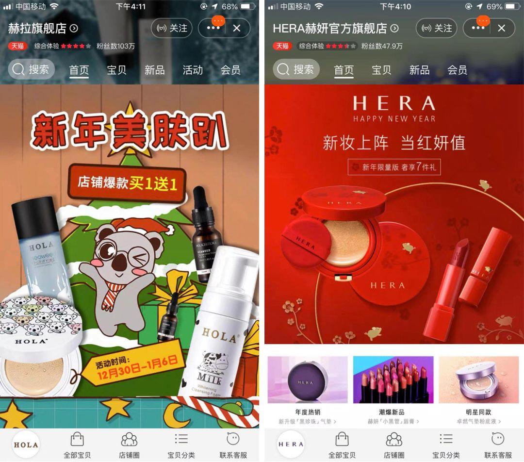 海外旗舰店和官方旗舰店有什么区别？旗舰店和海外旗舰店哪个是真的？