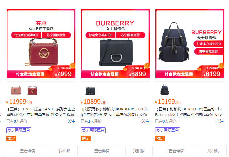 苏宁国际官方直营是正品吗？苏宁国际和苏宁自营区别是什么？