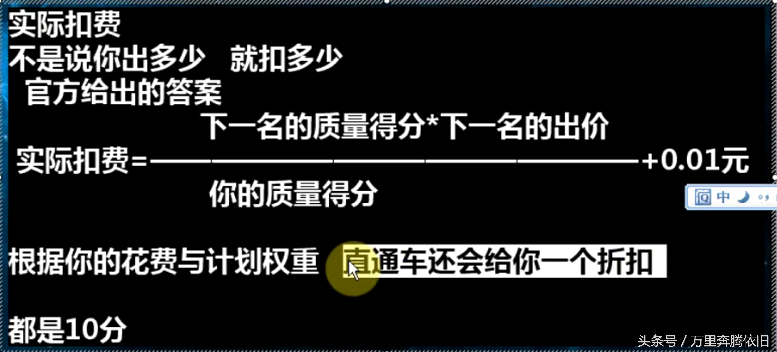 直通车出价公式（2023淘宝开直通车必知的几大公式）