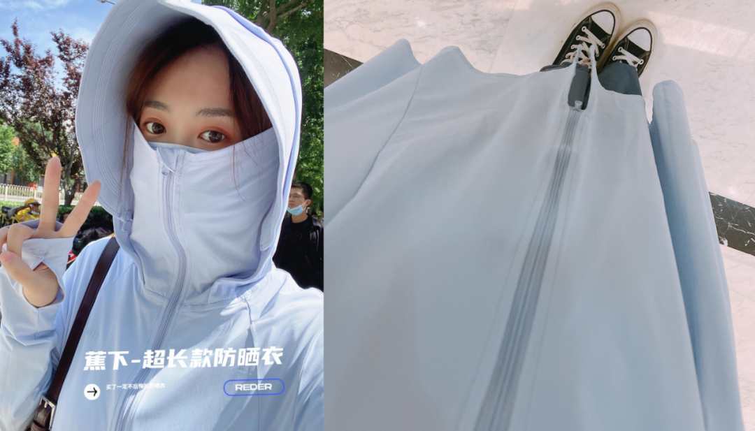 焦下和蕉内是一家吗？日本蕉下和焦内防晒衣的区别是什么？