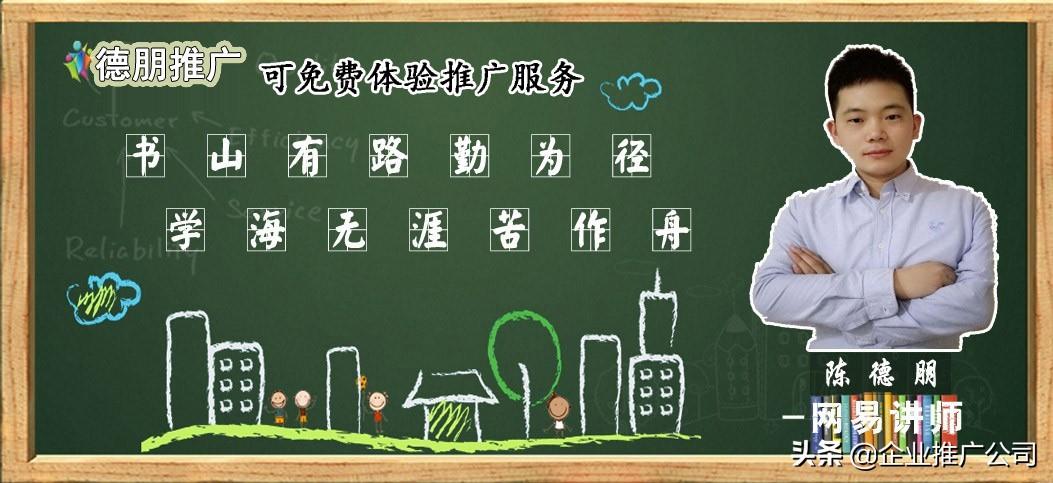 网站品牌推广营销方案怎么写？企业网站推广方案撰写步骤及策略