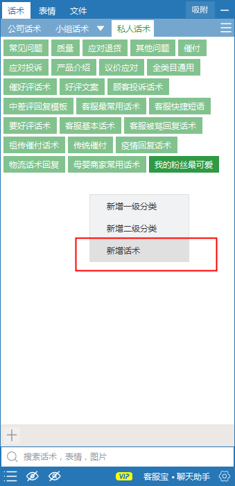 客服打字诀窍是什么？客服提高效率的打字秘籍及聊天必备技巧