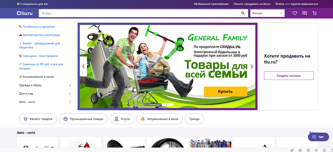 b2b跨境电商平台有哪几个？盘点几个高效跨境电商外贸B2B平台