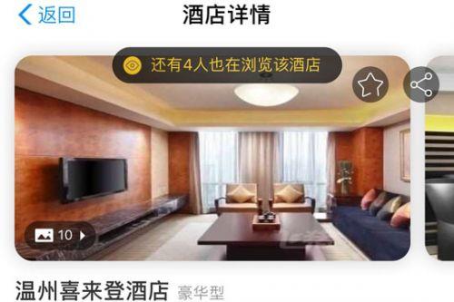 信用住是什么意思？支付宝信用住可以拖多久付款？