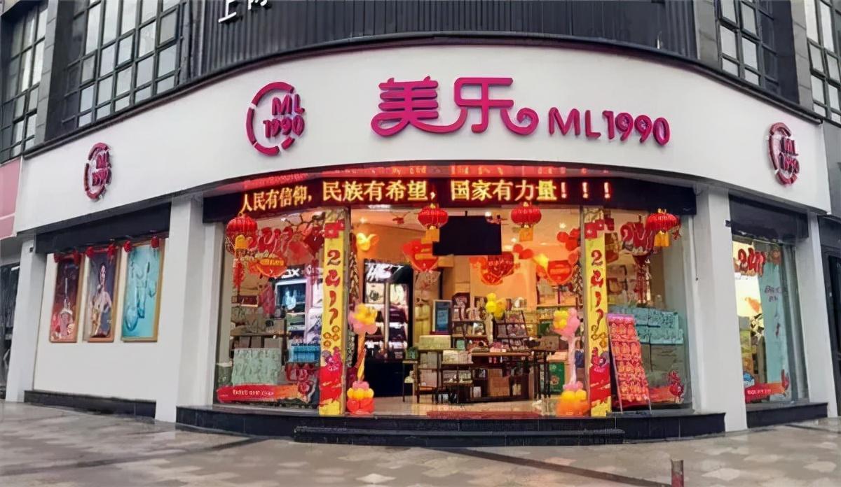 开化妆品店怎么样？全国十大美妆加盟店排行榜