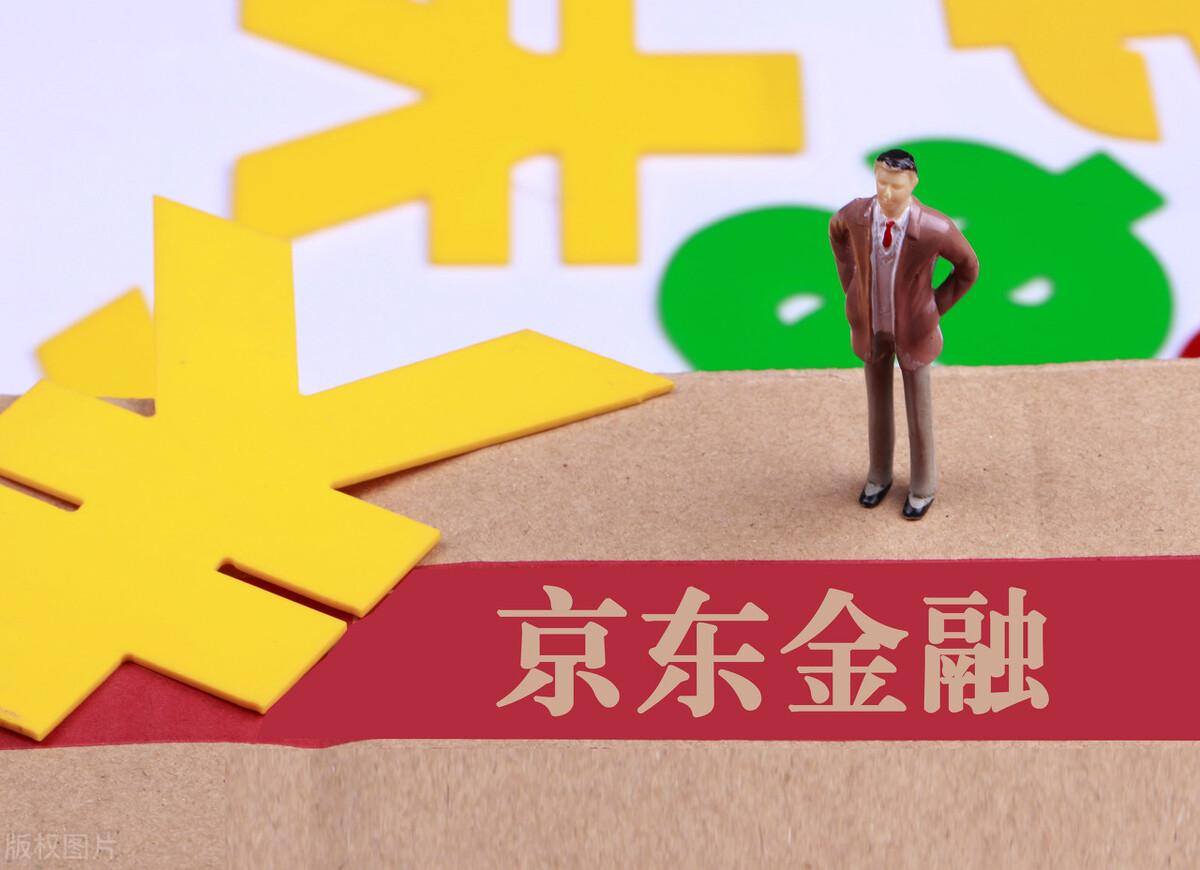 京东金条怎么开通？国内正规借贷金融平台排行榜