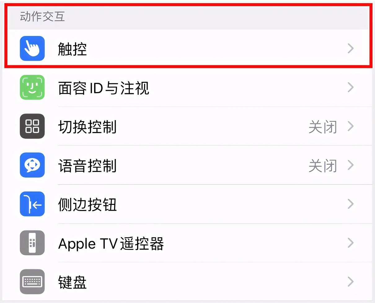 手机悬浮窗是什么意思?苹果手机悬浮窗打开流程及方法