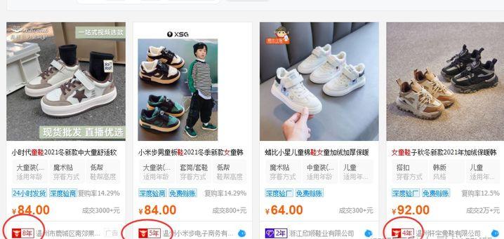 阿里巴巴批发网站官网入口（一件代发一般都在哪些网站拿货比较便宜）