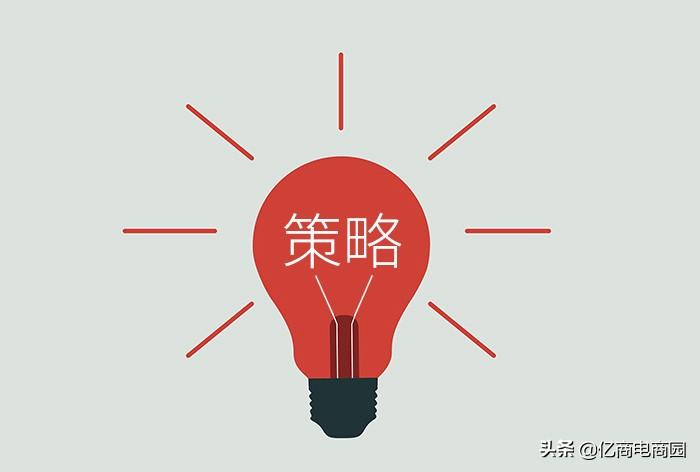 低成本营销策略的目的（低价营销策略的利弊分析）