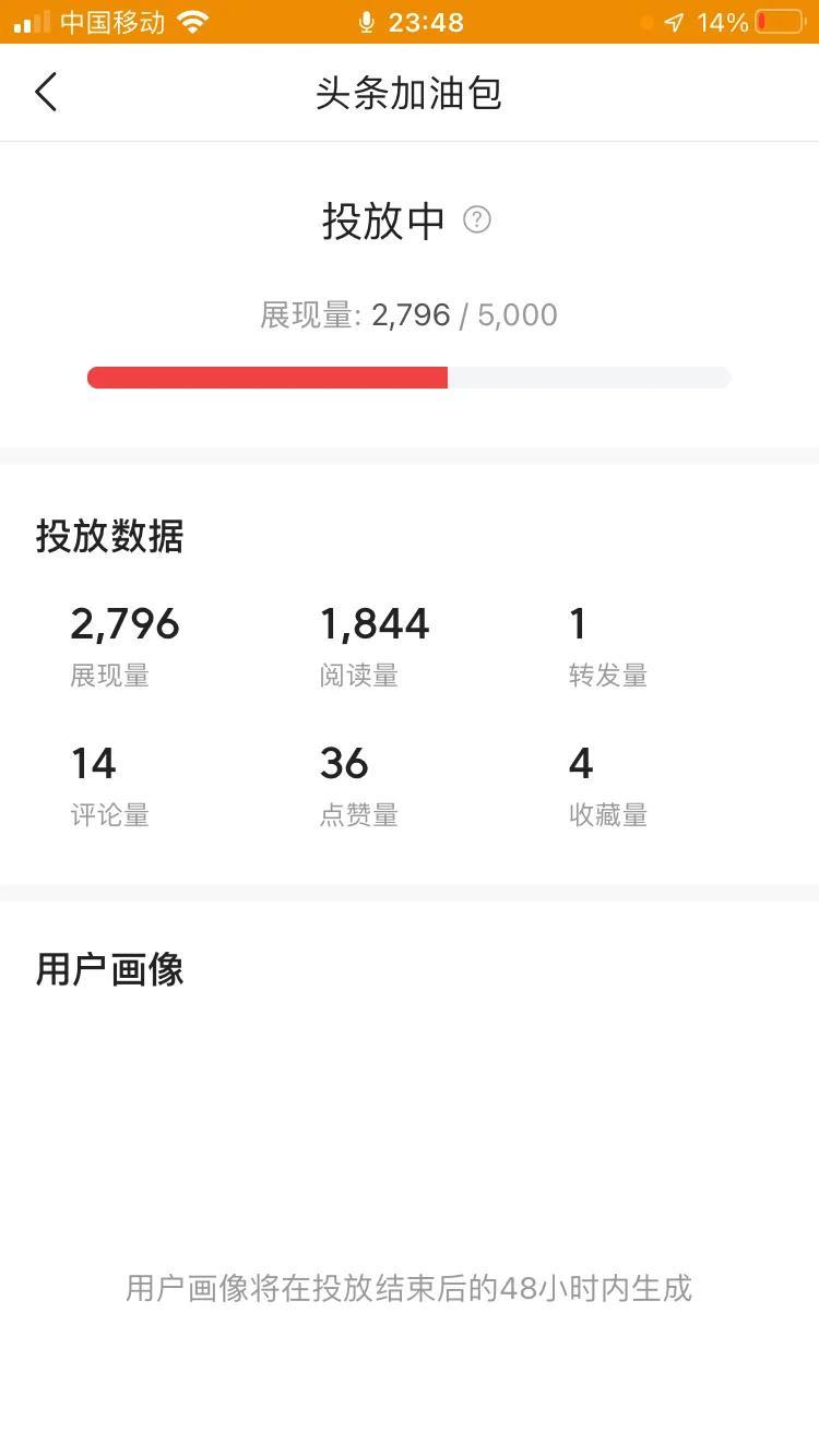 数据流量加油包是什么意思？加油包和流量包有什么区别？