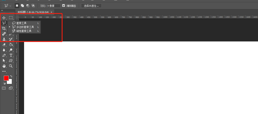 ps工具介绍及使用方法（可以快速入门的ps工具箱里的工具介绍）