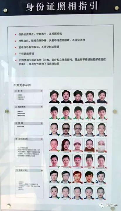 补拍身份证多久可以拿到?快速补办身份证的流程及技巧
