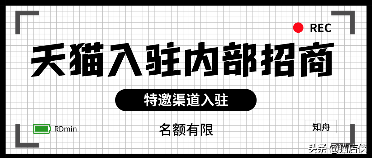 品牌信息怎么填写？入驻天猫品牌发布商品品牌信息怎么填？