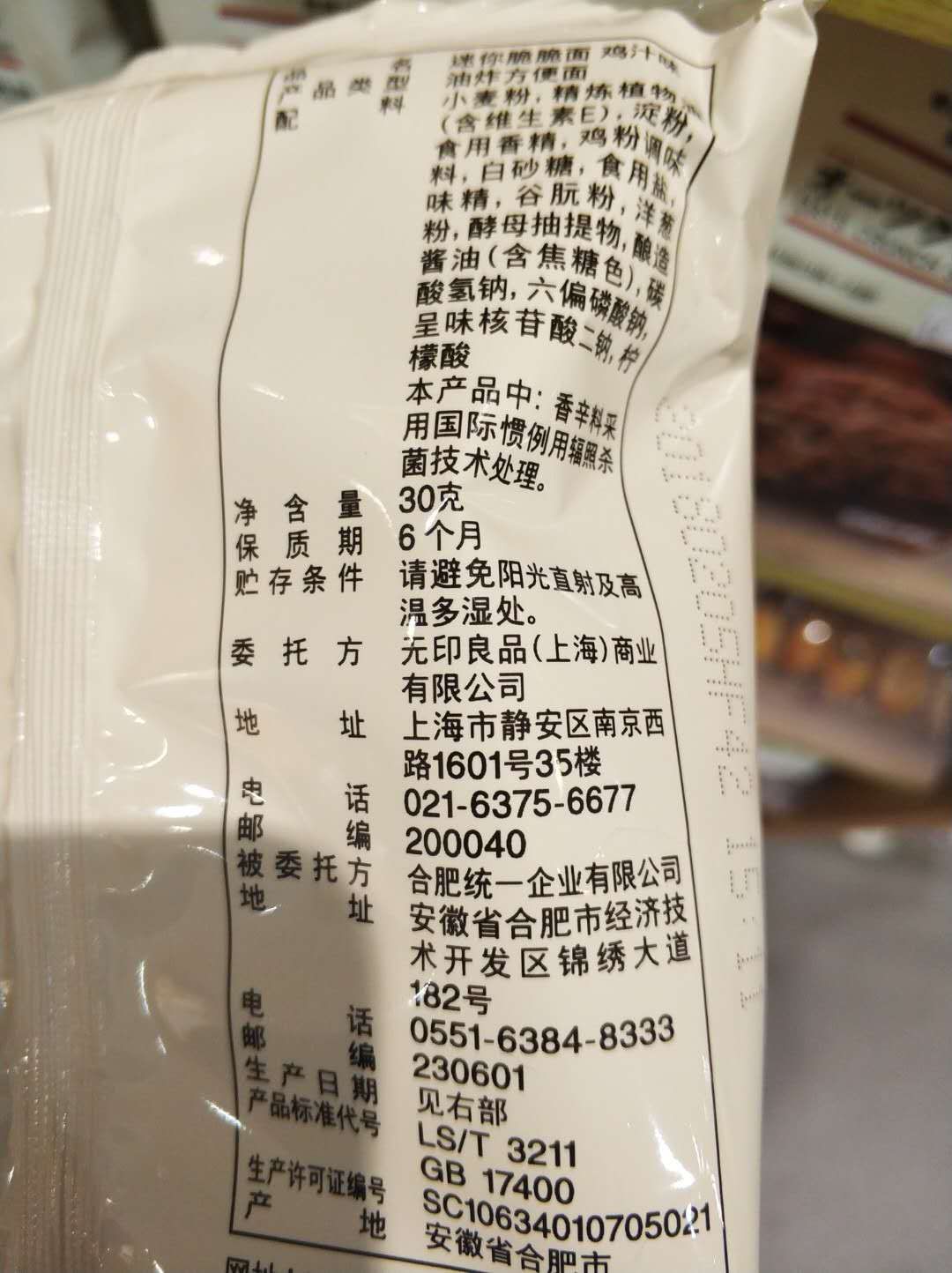 产品溢价能力什么意思？品牌产品溢价的合理范围是什么？