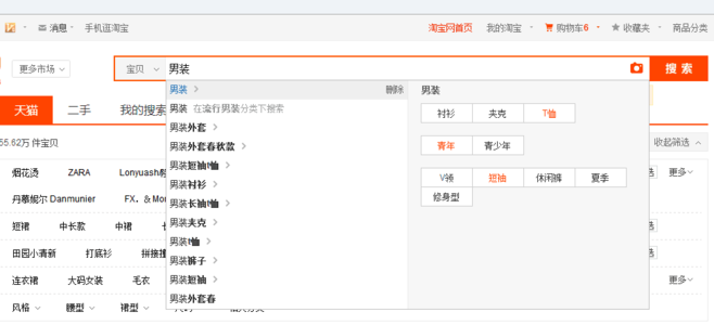 淘词板块包含哪几个板块？淘宝行业类目词合集