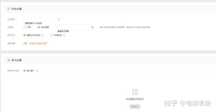 如何做好淘宝商城店？淘宝商城和淘宝店铺有什么区别吗？