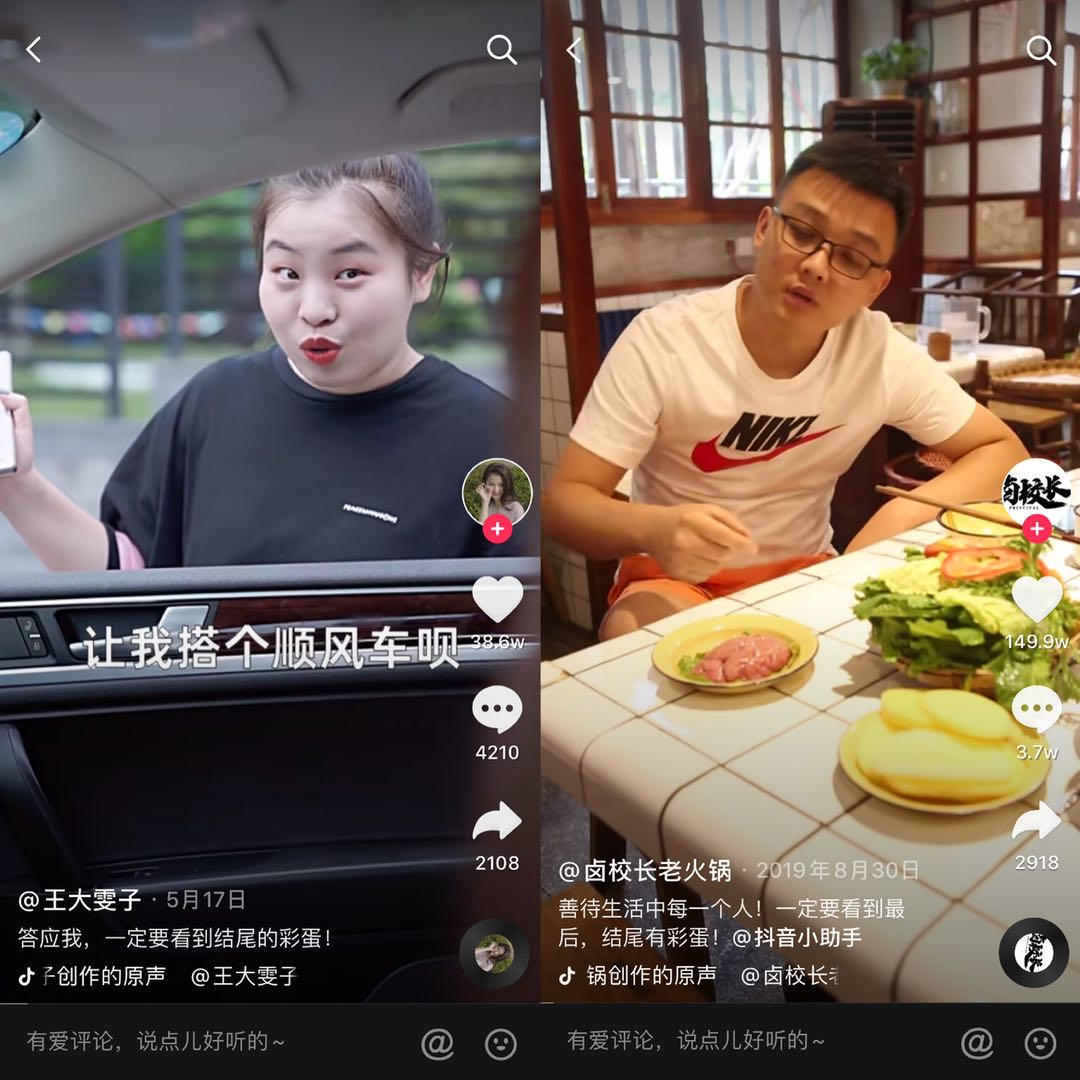 抖音最容易上热门的标题有哪些？吸引粉丝的抖音标题写作技巧