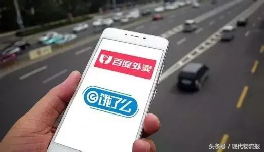 饿了么总部在哪里？同是外卖平台饿了么和美团哪个好？