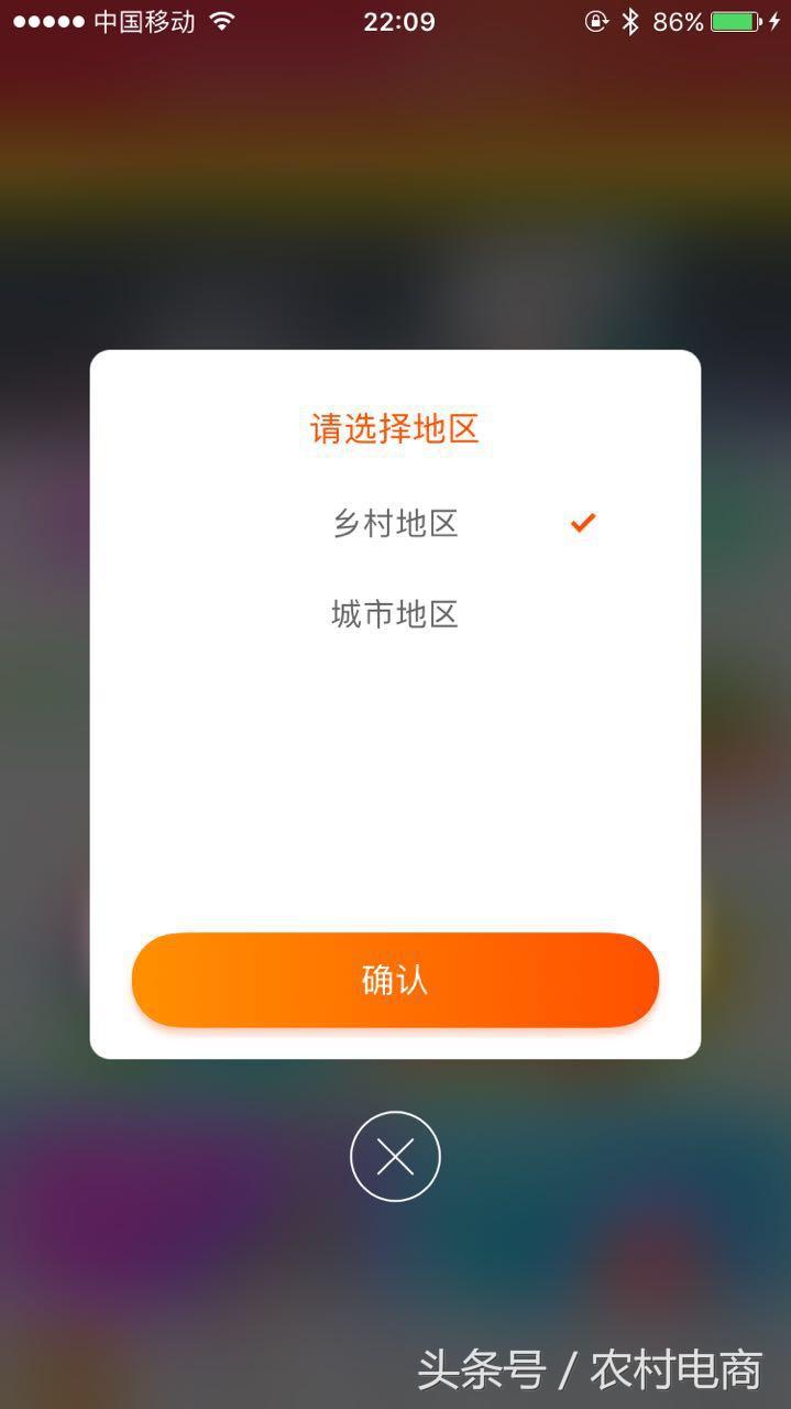 农村淘宝下载安装（免费无货源采集软件app排行榜前十推荐）