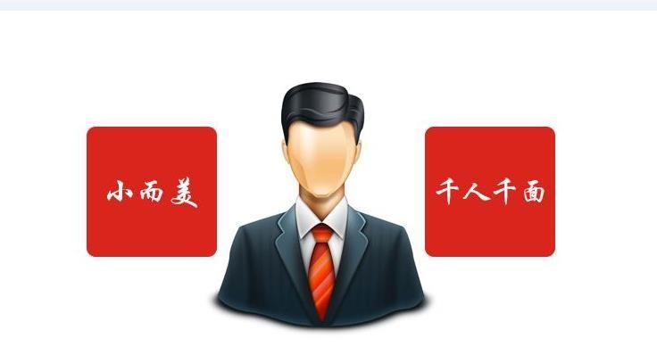 淘宝论坛推广技巧有哪些？分享淘宝最有效的三种推广方式