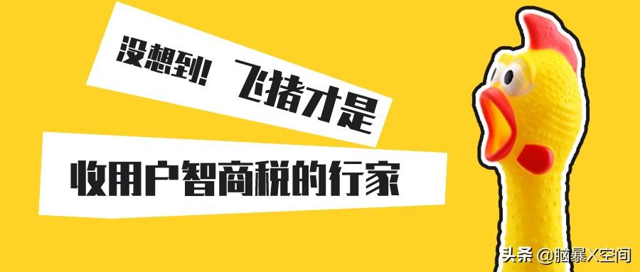 飞猪抢票成功率高吗？候补票是没放票还是卖完了？