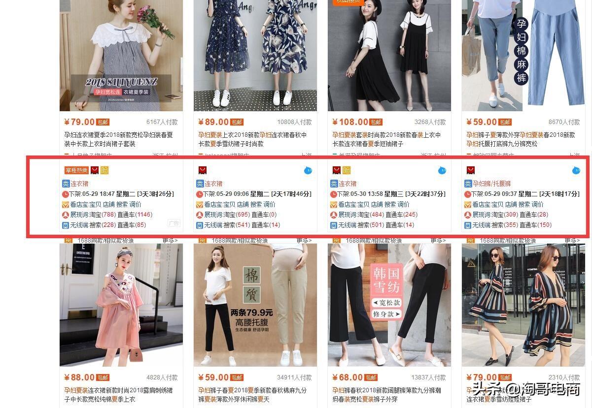 淘货源插件怎么安装？分享淘宝店铺插件设置方法及技巧