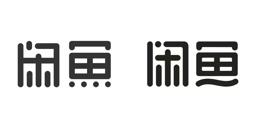 闲鱼是什平台旗下的？二手交易平台闲鱼升级后的名称是什么？