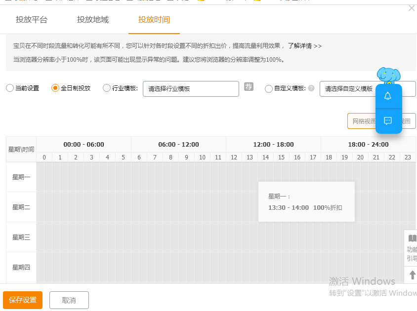 淘宝如何打造爆款商品？淘宝热门商品数据图一览