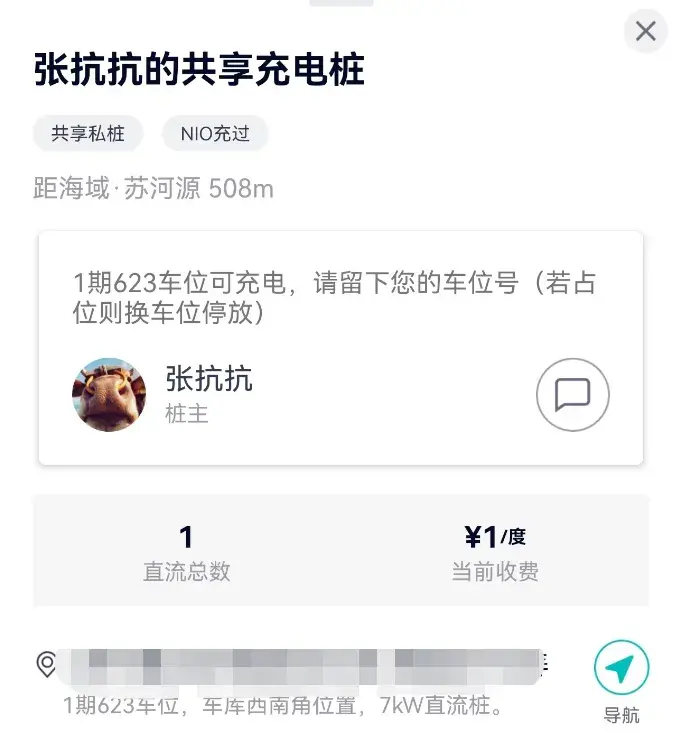 晚上带车兼职做什么好？晚上有时间有私家车做什么兼职好？