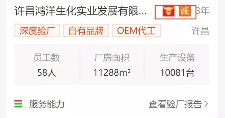 阿里巴巴电脑版网页入口（1688商家网页版登录页面介绍及入口）