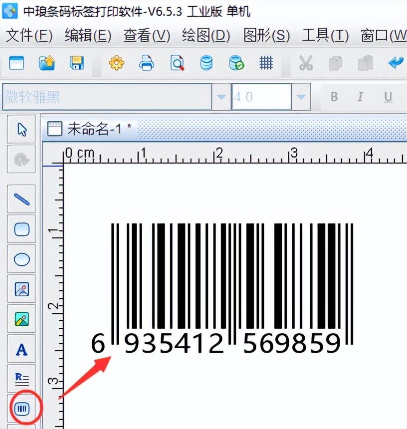 商品上的条形码怎么申请？商品条形码的使用流程和规范有哪些？