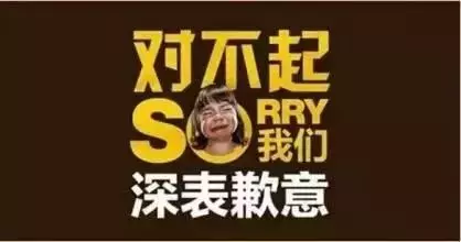 外卖差评回复大全（卖家高情商回复顾客的万能通用话术模板）