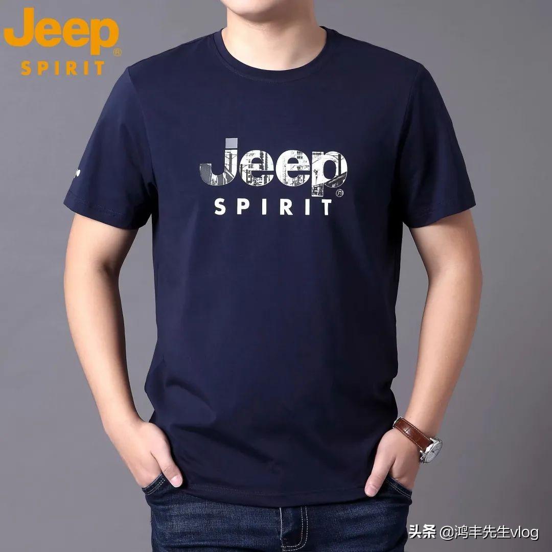 jeep服装品牌属于什么档次？jeep服装品牌究竟怎么样？