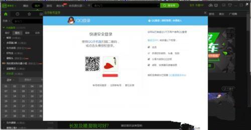 怎么登陆别人的爱奇艺会员账号？使用第三方帐号登录爱奇艺会员的教程